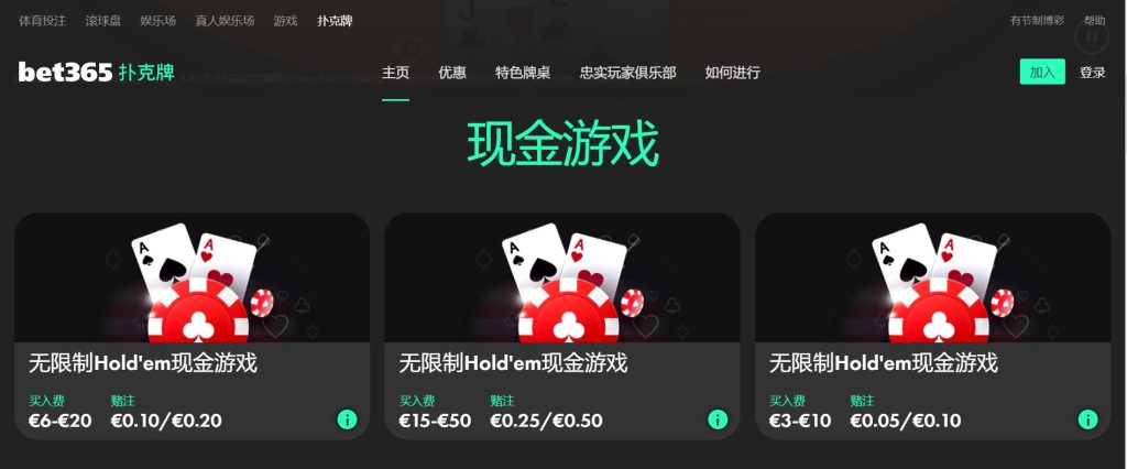 乐动体育扑克游戏